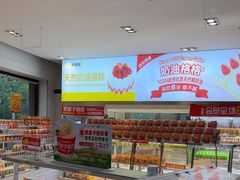 -味多美(江安路店)