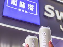 -新加坡斯味洛·鲜奶茶(石牌东店)