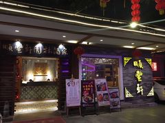 -顺丰轩园林酒家(天河店)
