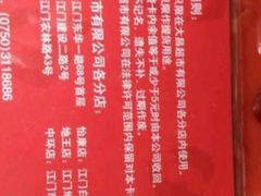 -大昌超市(中环店)