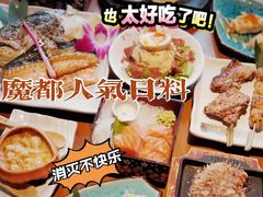 -有喜屋·深夜食堂(北京西路店)