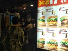 -汉堡王(上海虹口龙之梦)