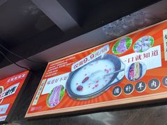 -云晓光头烧烤吧(德平路店)