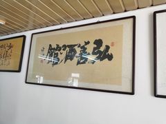 -弘善寺驴肉馆(十里河文化园店)
