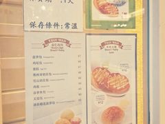 菜单-翠华餐厅(正佳广场店)