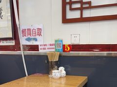 -门框胡同百年卤煮(前门煤市街店)