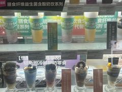 -Blueglass酸奶(华贸购物中心店)