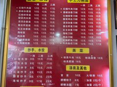-华兴街自力面店