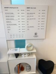 -小梨·OndaPro·专业脱毛连锁机构