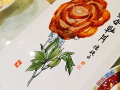 -全聚德(长江路店)