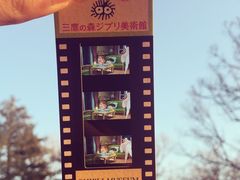 -三鹰之森吉卜力美术馆