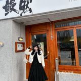 今天我终于实现鳗鱼自由啦！前段时间被各种鳗鱼饭馋到不行