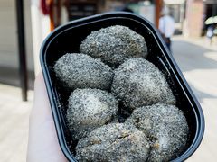 -叶氏麻糍(鼓浪屿店)