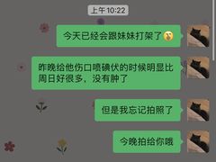 -芭比堂动物医院·心脏专科·夜诊·吉雅分院