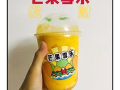 -果呀呀(凯德广场店)