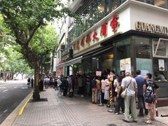 门面-金太粽(上海弄堂第一粽店)