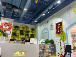 -悦贝家儿童乐园(悦活里生活广场店)