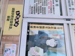 -台湾味正点车轮饼可丽饼(南禅寺店)