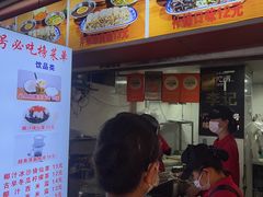 -李记 河口老字号越南小卷粉
