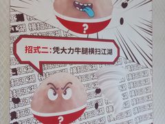 -为什么牛潮汕牛肉火锅(中信广场店)