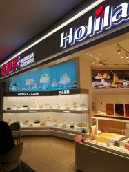 -莫莉幻想儿童乐园(哈尔滨王府井店)