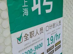 -1点点(新会店)
