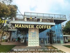 -Manner Coffee(徐汇滨江店)