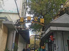 -思南书局·诗歌店