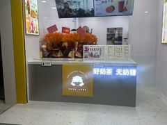 -张阿姨奶茶(崇明八一路店)