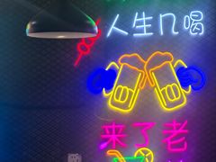 -新疆烧烤王(广灵店)