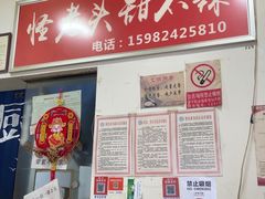 -怪老头甜不辣(抚琴小区店)