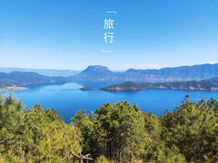 -丽江泸沽湖景区