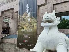 -上海博物馆(人民广场馆)