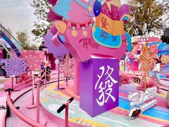 -成都欢乐谷