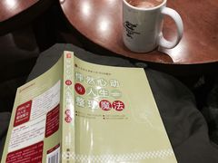 -猫屎咖啡(日月光中心广场店)