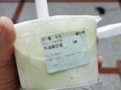 -古茗(云霄云漳路店)