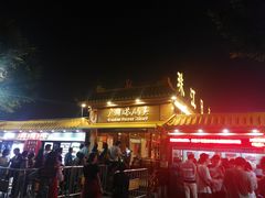 -珠江夜游广州塔·中大码头