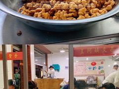 -王阿姨文昌油赞子(府桥街店)