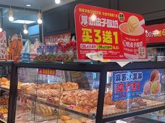 -味多美蛋糕(阜成门店)