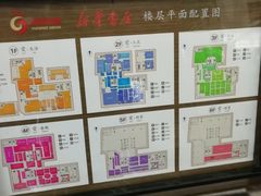 -新华书店(新街口旗舰店)