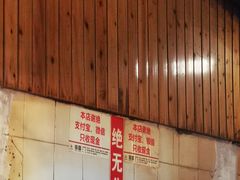 大堂-张醪糟