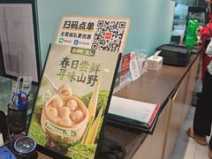 -回味鸭血粉丝汤(砂之船店)