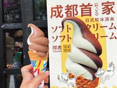 -胖虎打面团(九眼桥店)