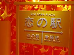 -新城市广场