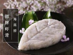 -海底捞火锅(公益西桥店)