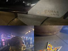 -星光大道