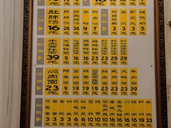 -三两春(浦三路店)