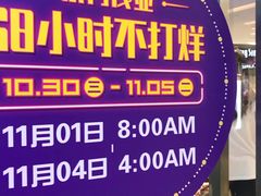 -茂业百货(东门店)