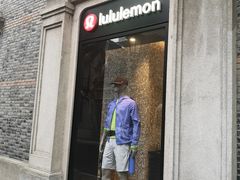-lululemon(新天地店)