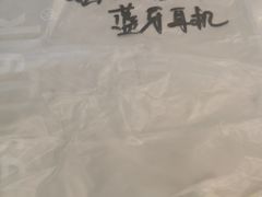 -面包新语(无锡M会员店)